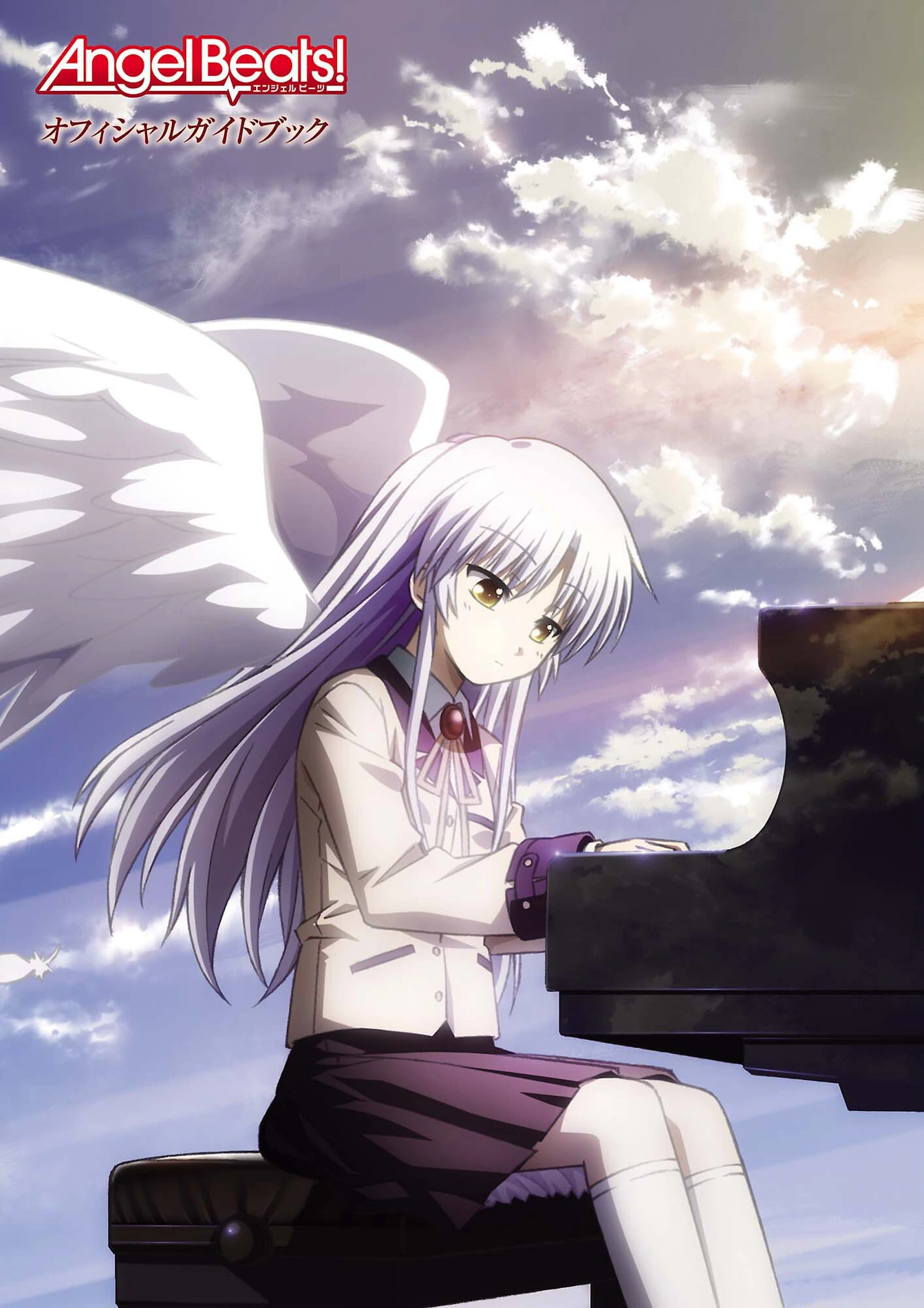 Angel Beats! /指南书