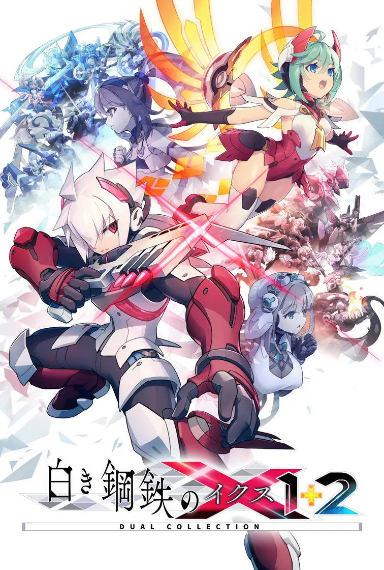 银白钢铁X系列/完全设定集 第1页设定图