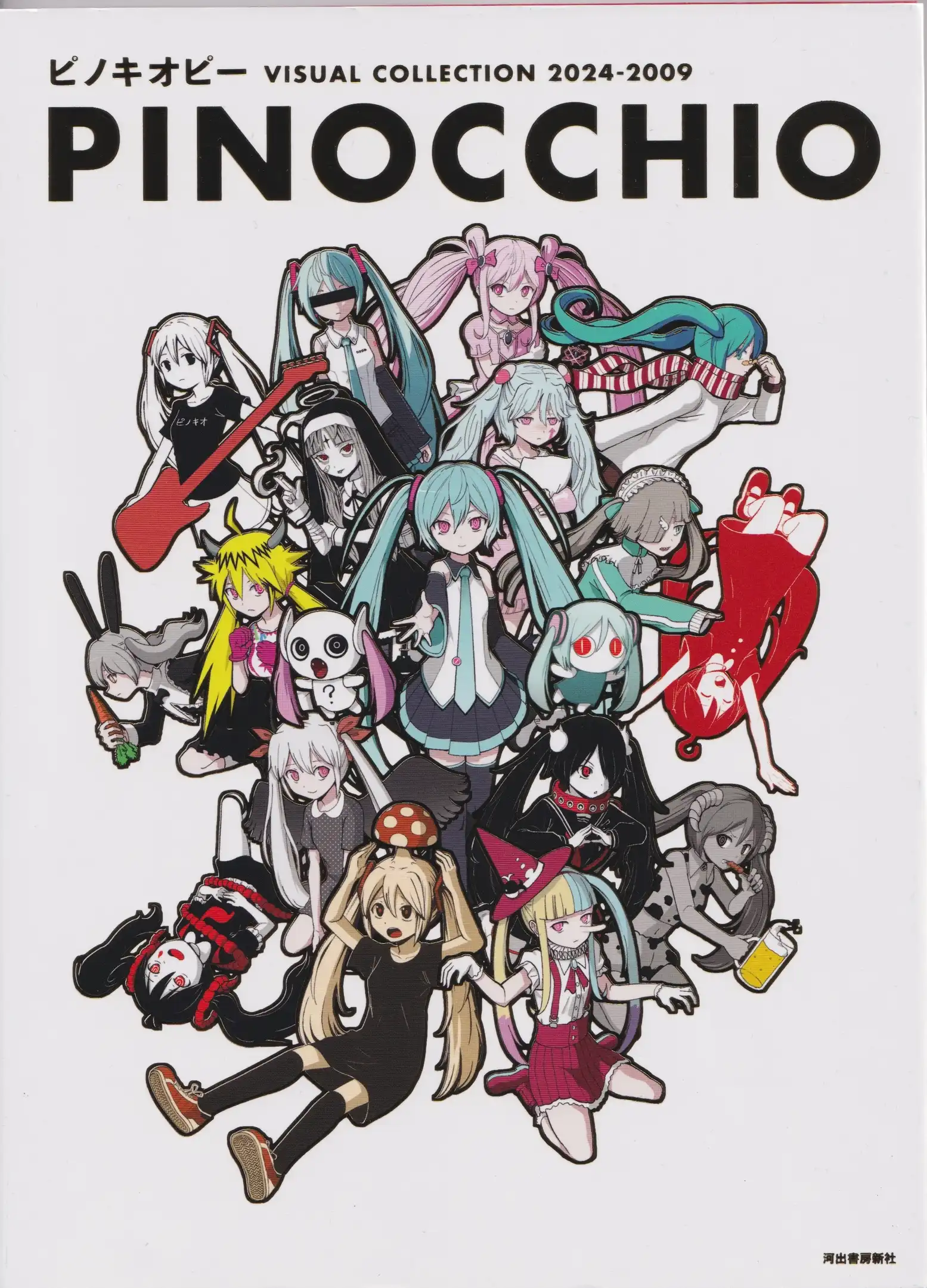 匹诺曹 P 视觉画集 2009-2024