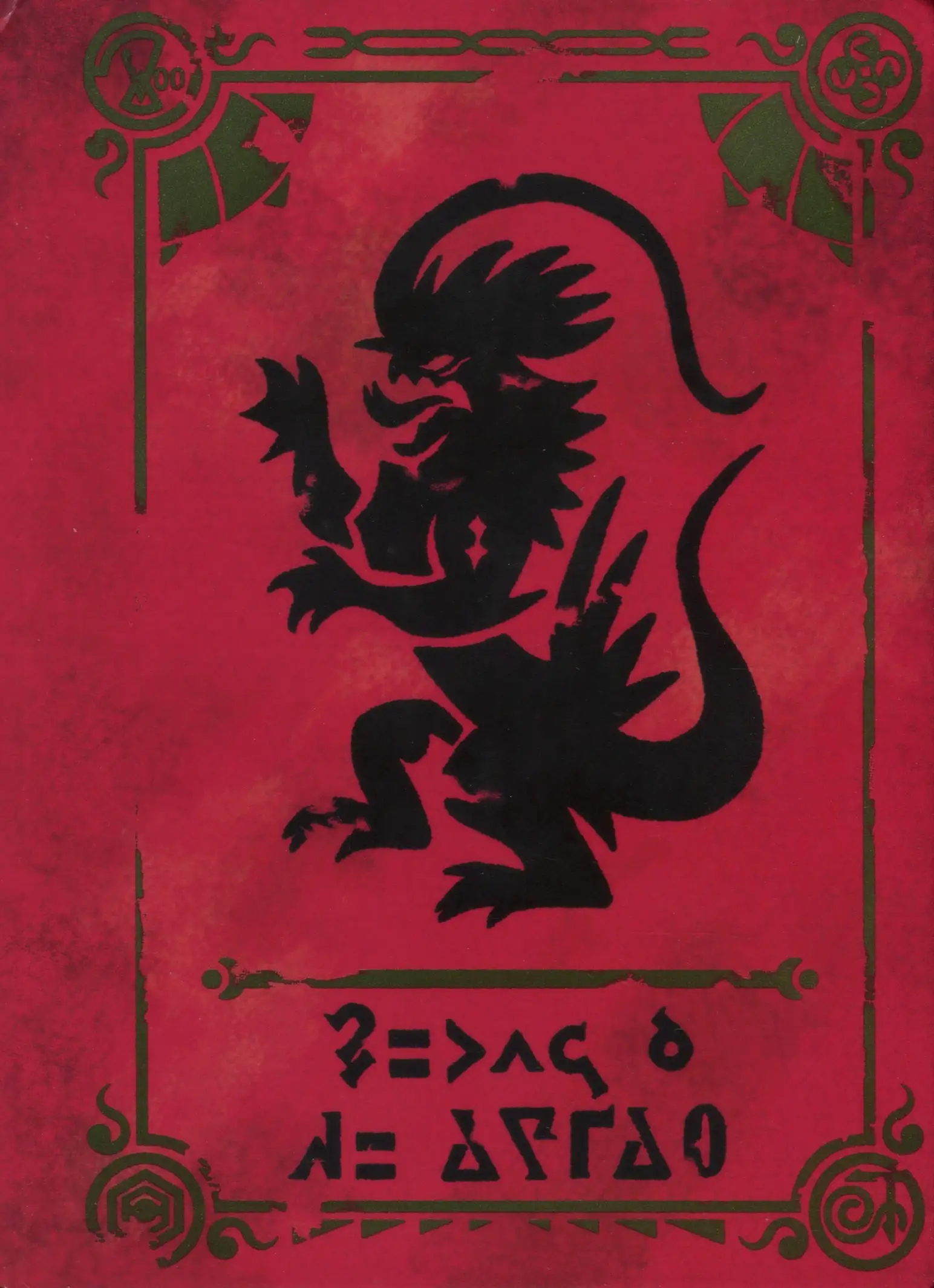 宝可梦-朱设定资料集 第1页设定图