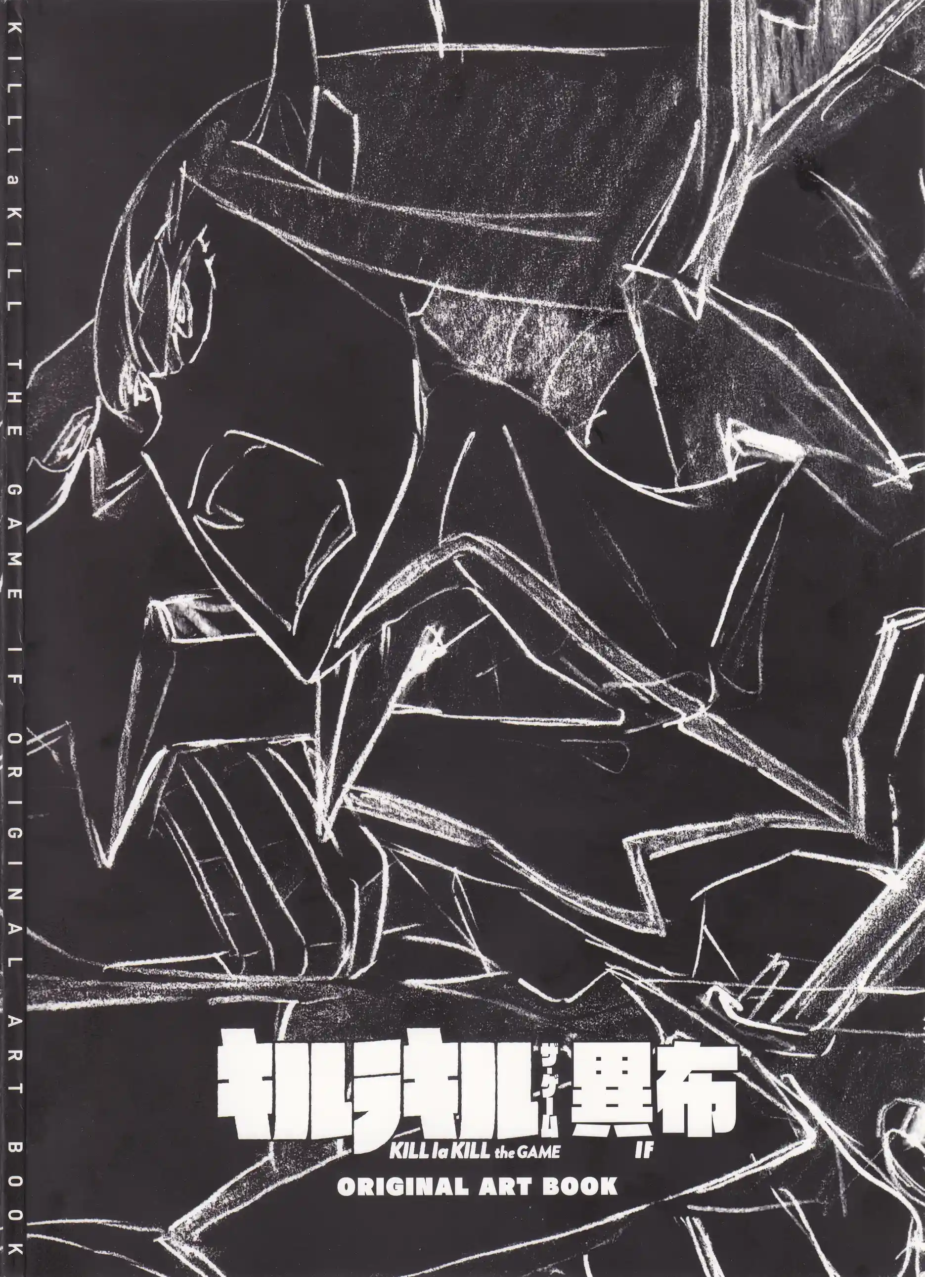 斩服少女：异布/美术设定集 第1页设定图