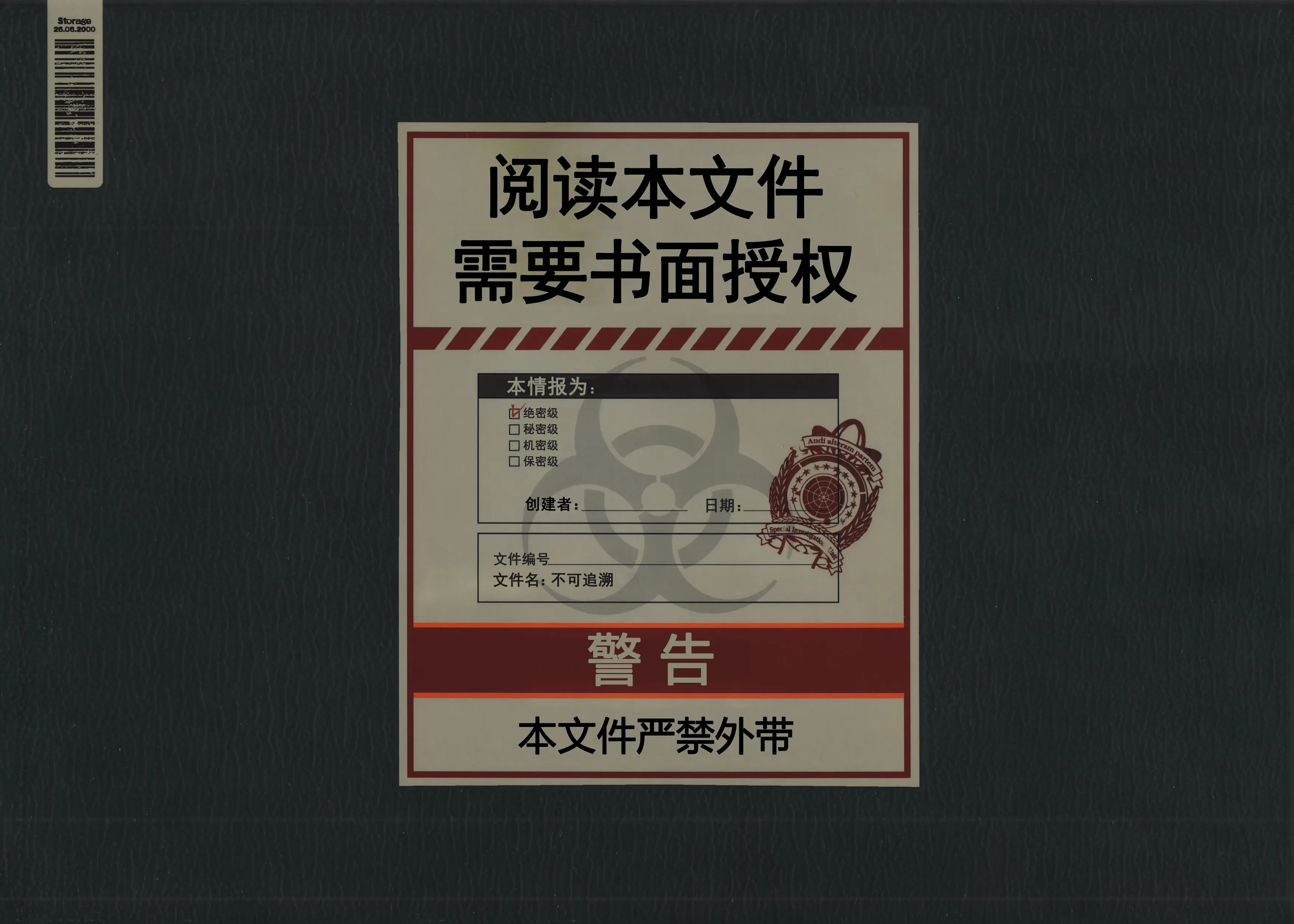 生化危机 2 重制版/特典美术册 第1页设定图