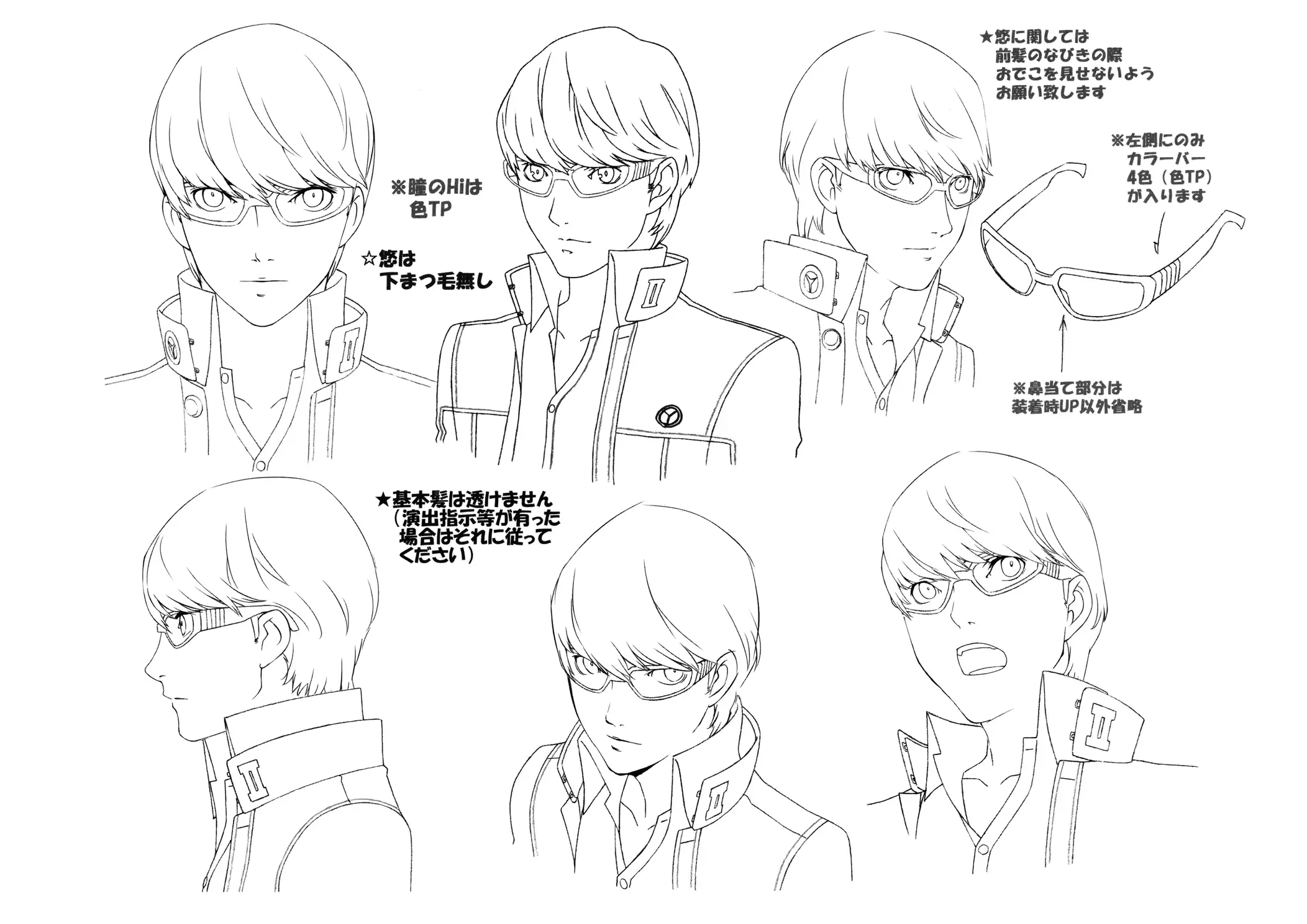 女神异闻录4 动画线稿 第2页设定图