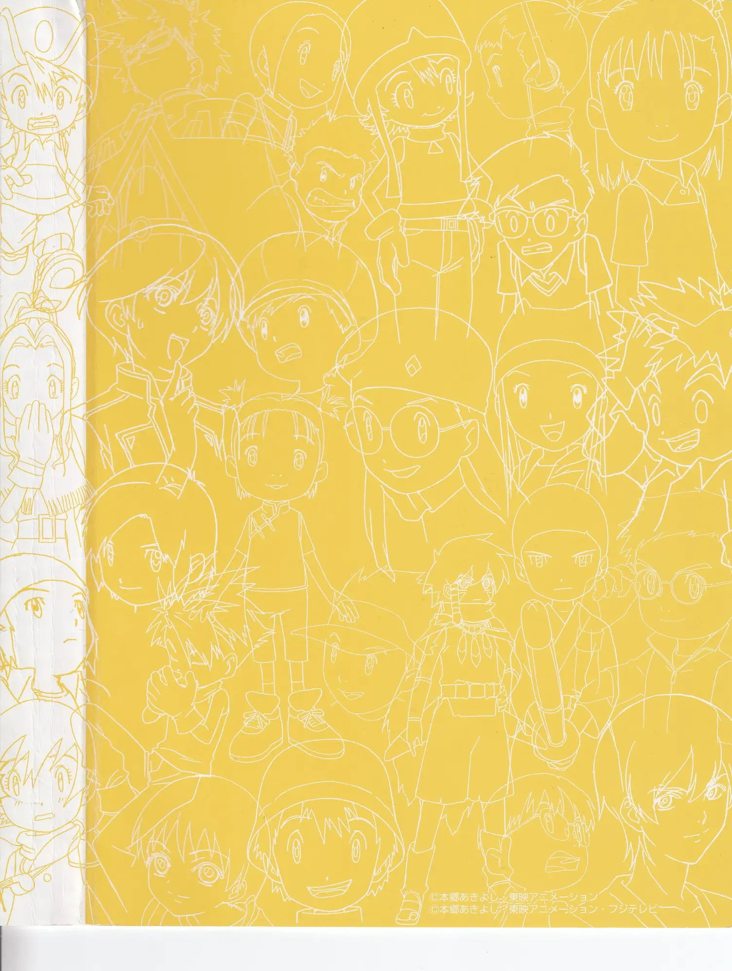 数码宝贝系列/纪念书：数码宝贝动画编年史 第2页设定图