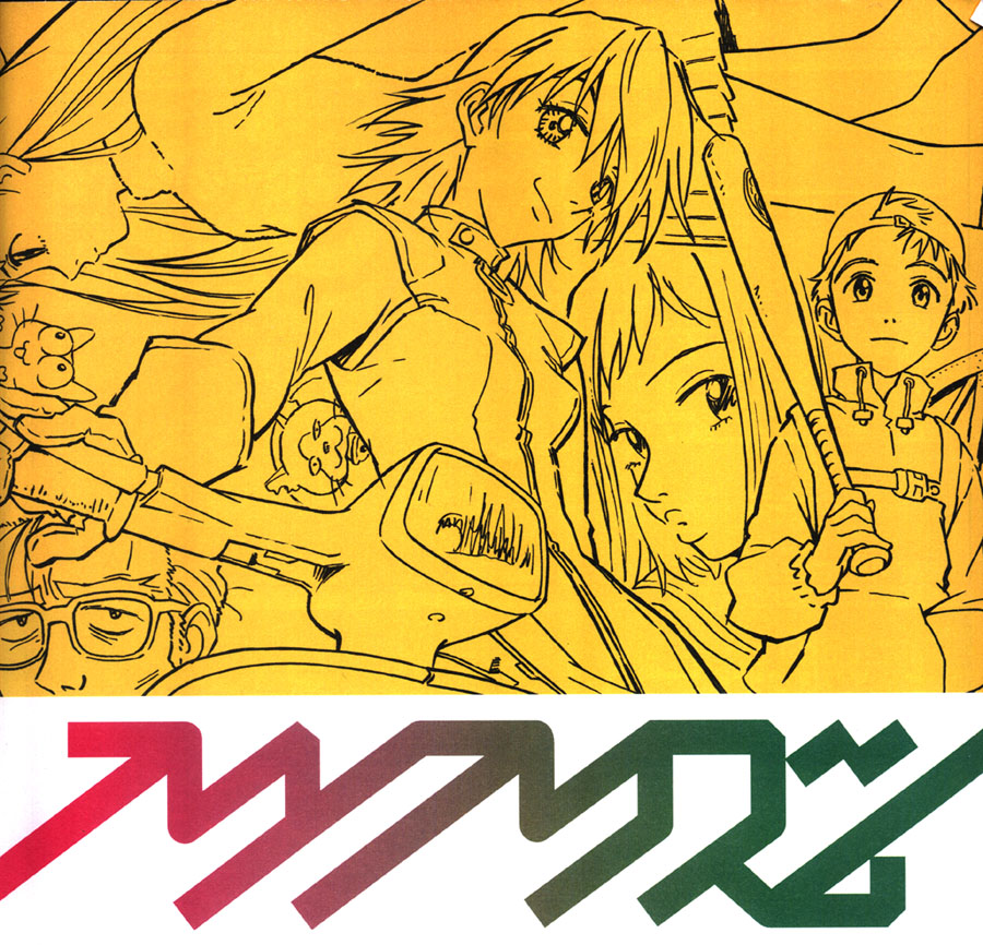 FLCL/动画原画设定集 第1页设定图