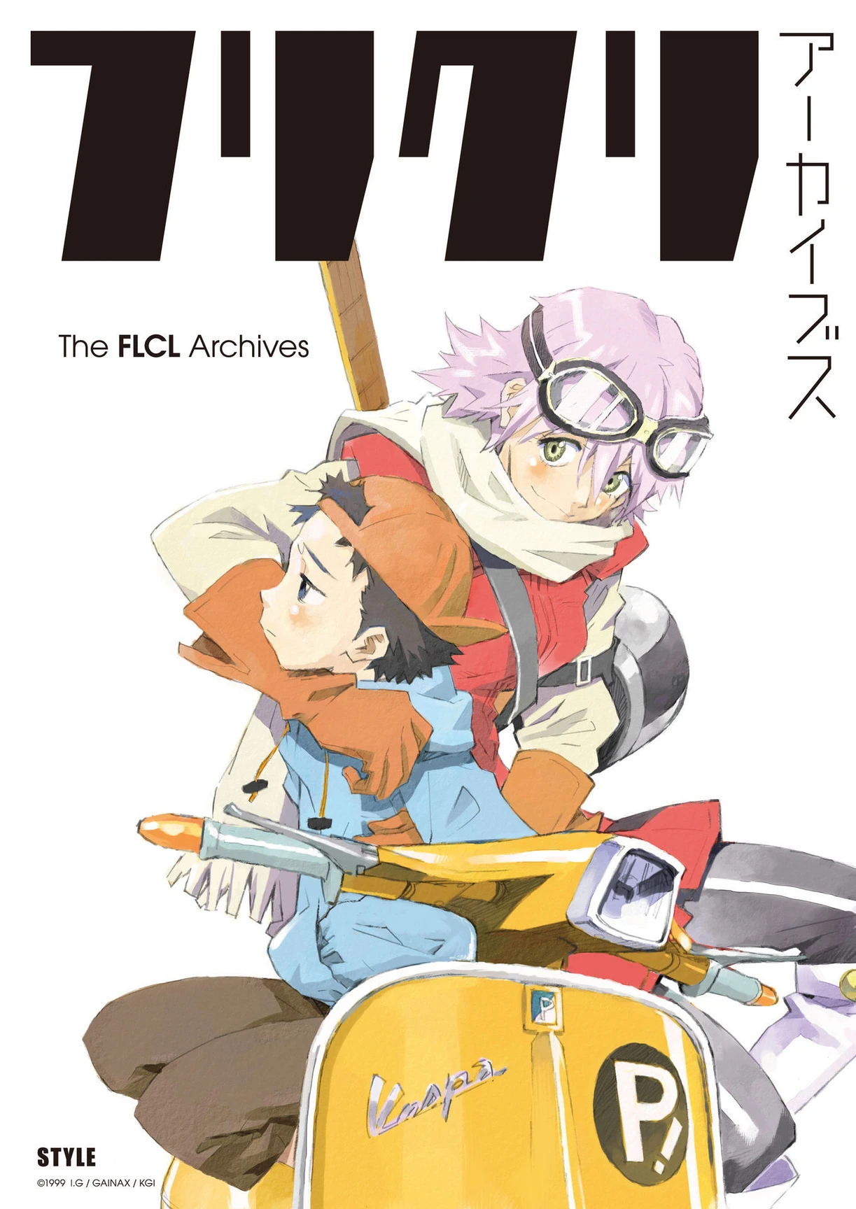 FLCL The FLCL Archives/美术档案集