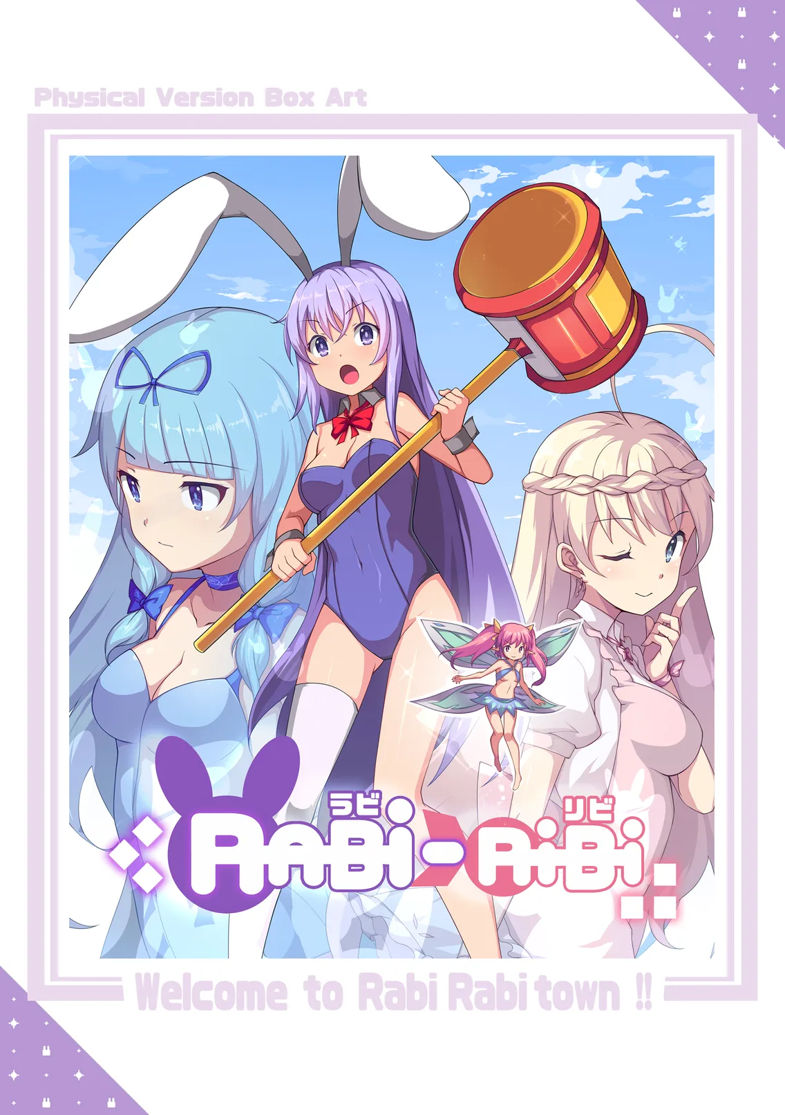 拉比哩比艺术设定集 第2页设定图