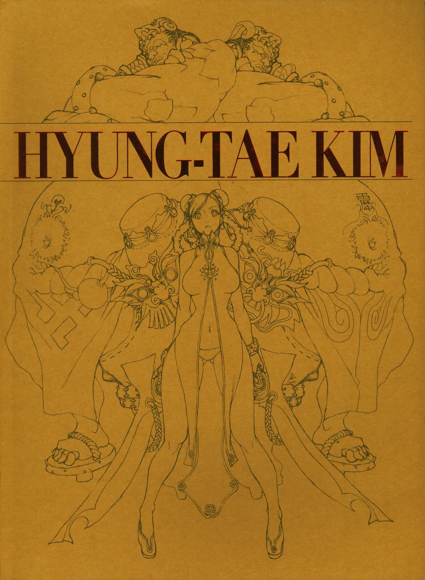 金亨泰/线稿/手稿画集