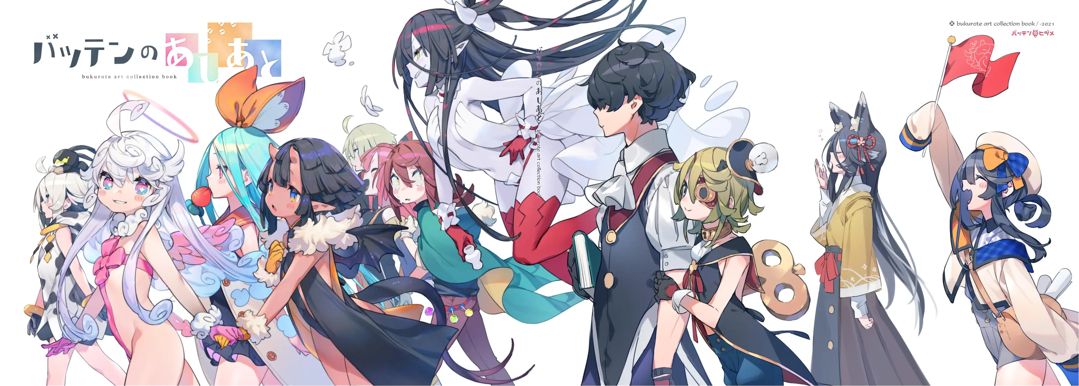 Bukurote art collection book -2021 第1页设定图