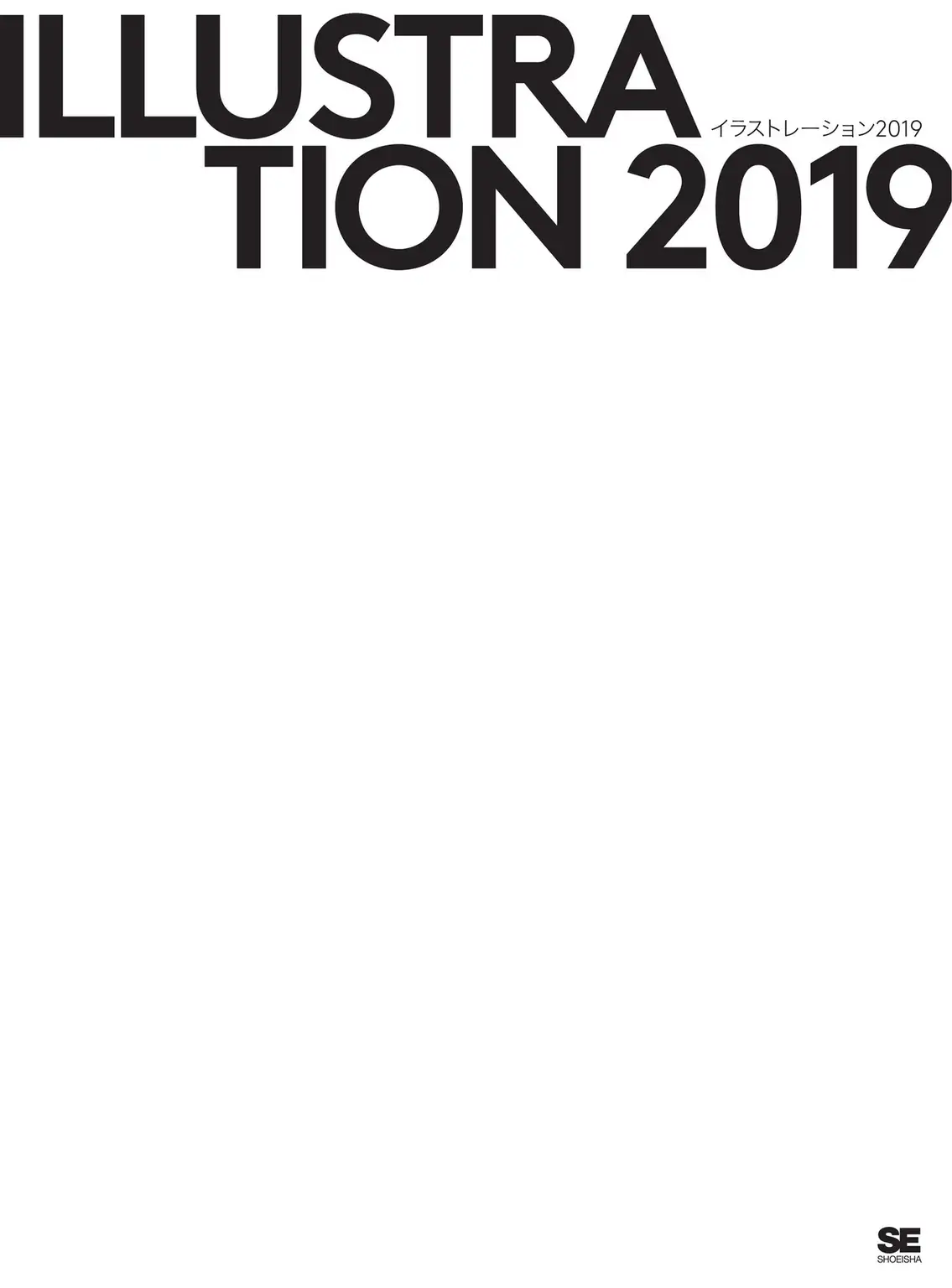 ILLUSTRATION 2019 第2页设定图