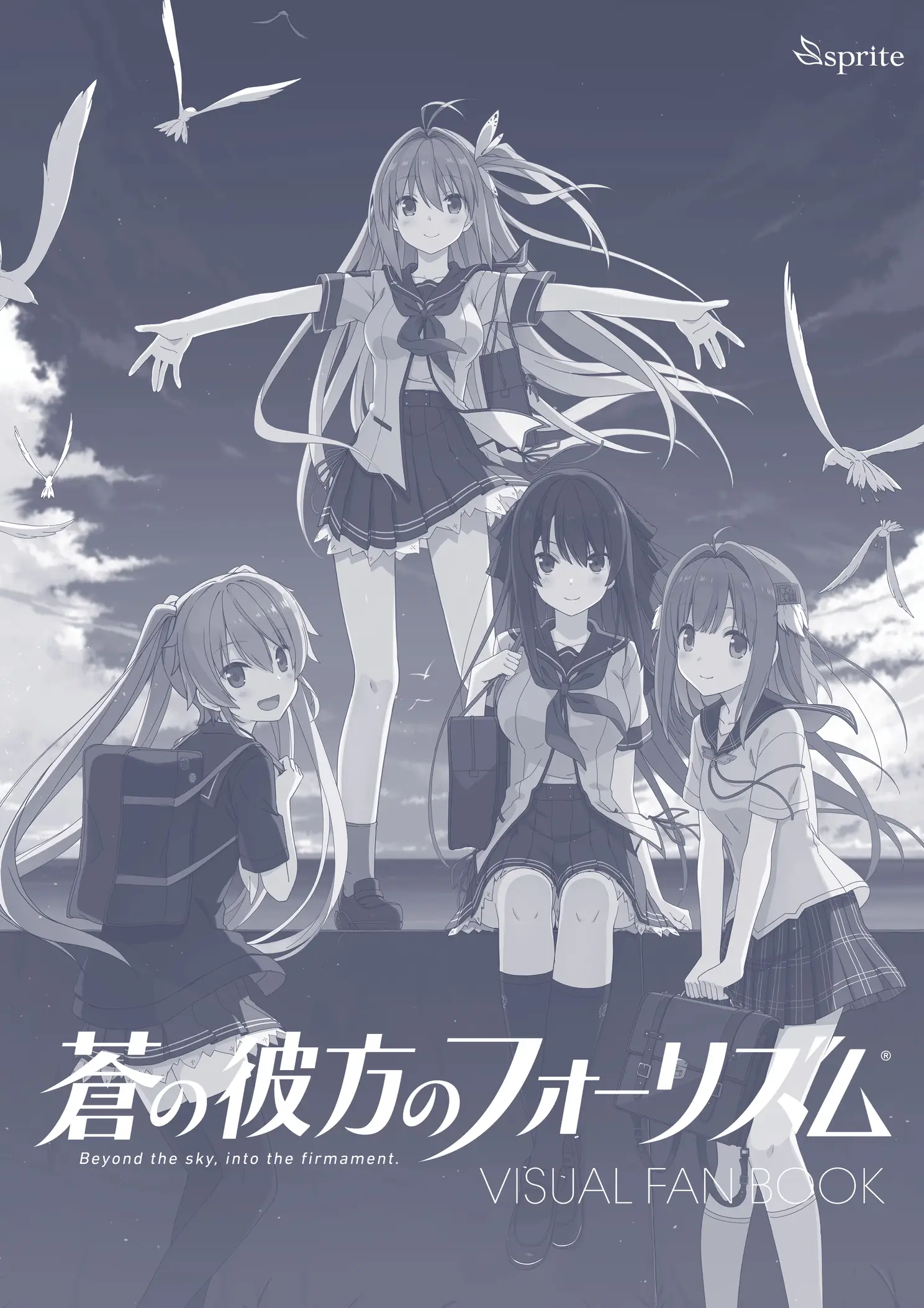 苍之彼方的四重奏 视觉粉丝书 第2页设定图