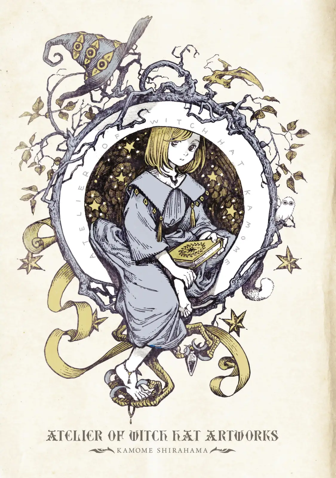 尖帽子的魔法工坊/画集 第2页设定图