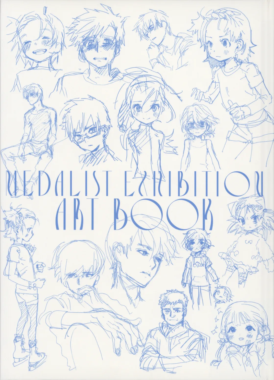 金牌得主展画集 第1页设定图