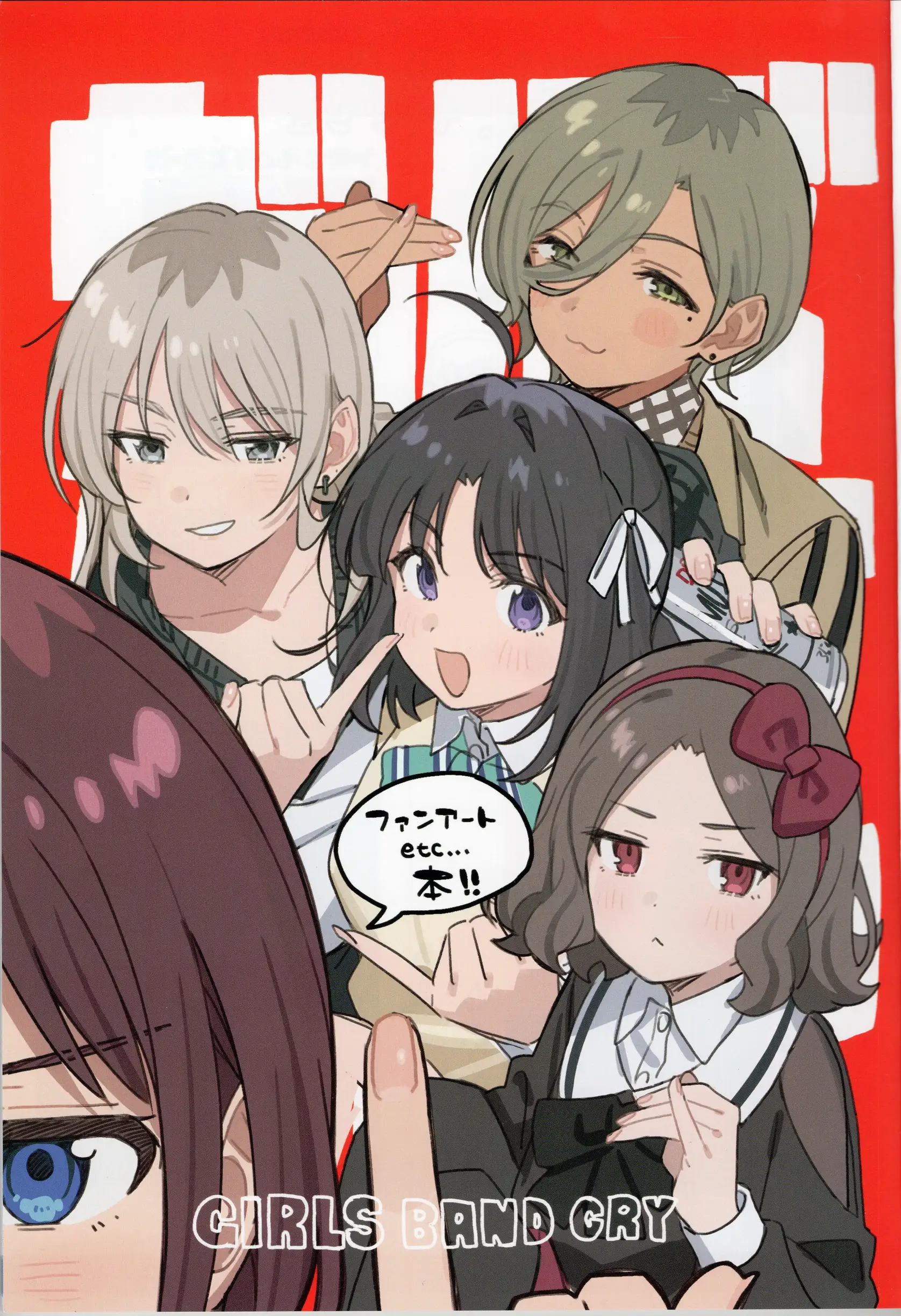 哭泣少女乐队视觉设定2（非官方） 第2页设定图