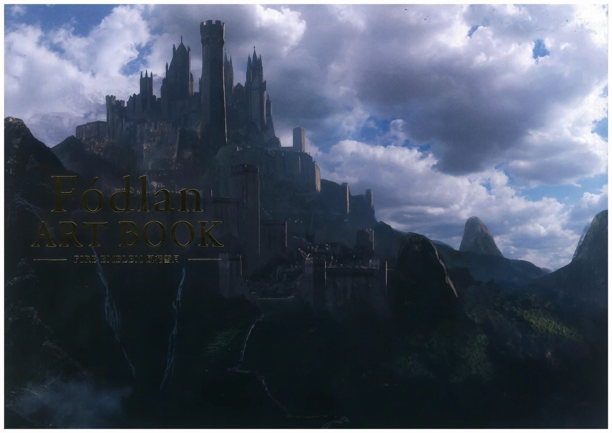 火焰之纹章：风花雪月/芙朵拉艺术设定集 第1页设定图