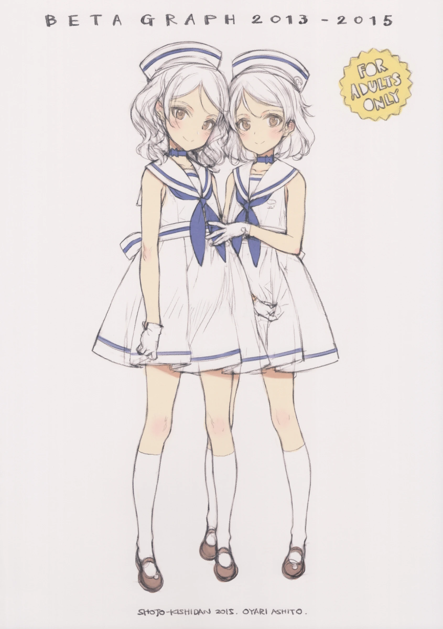 大枪苇人 2013-2015 年/插画合集