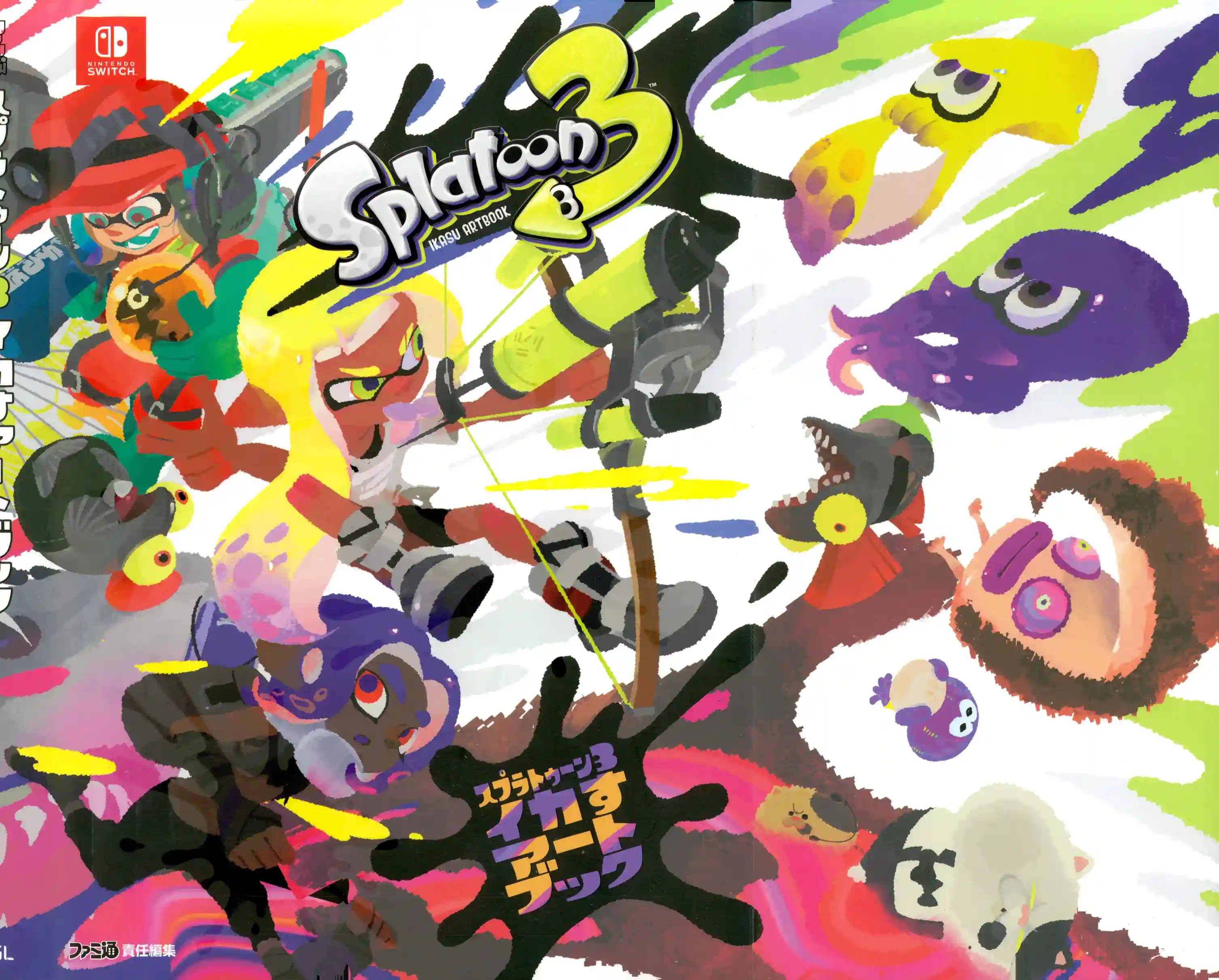 斯普拉遁3设定集 第2页设定图