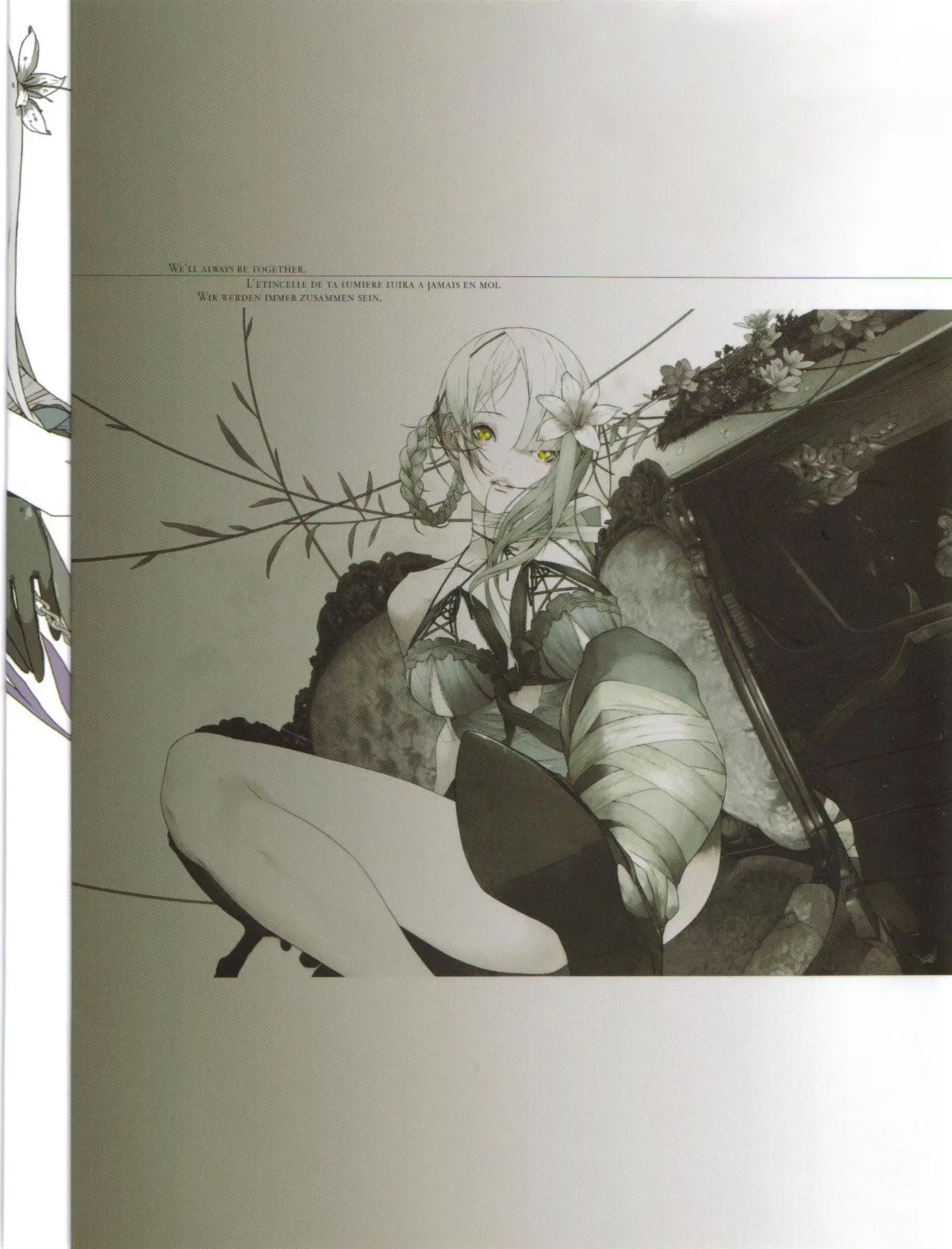 尼尔/完全指南+设定资料集 第2页设定图