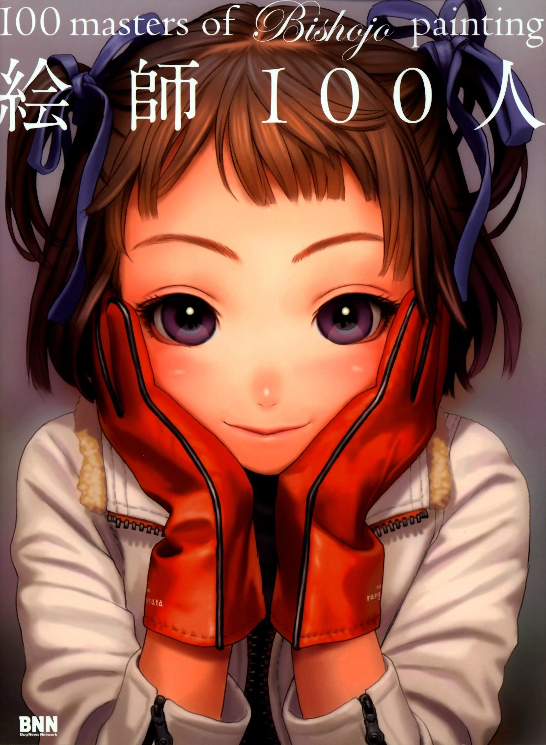 绘师100人/100位美少女插画名家 第1页设定图