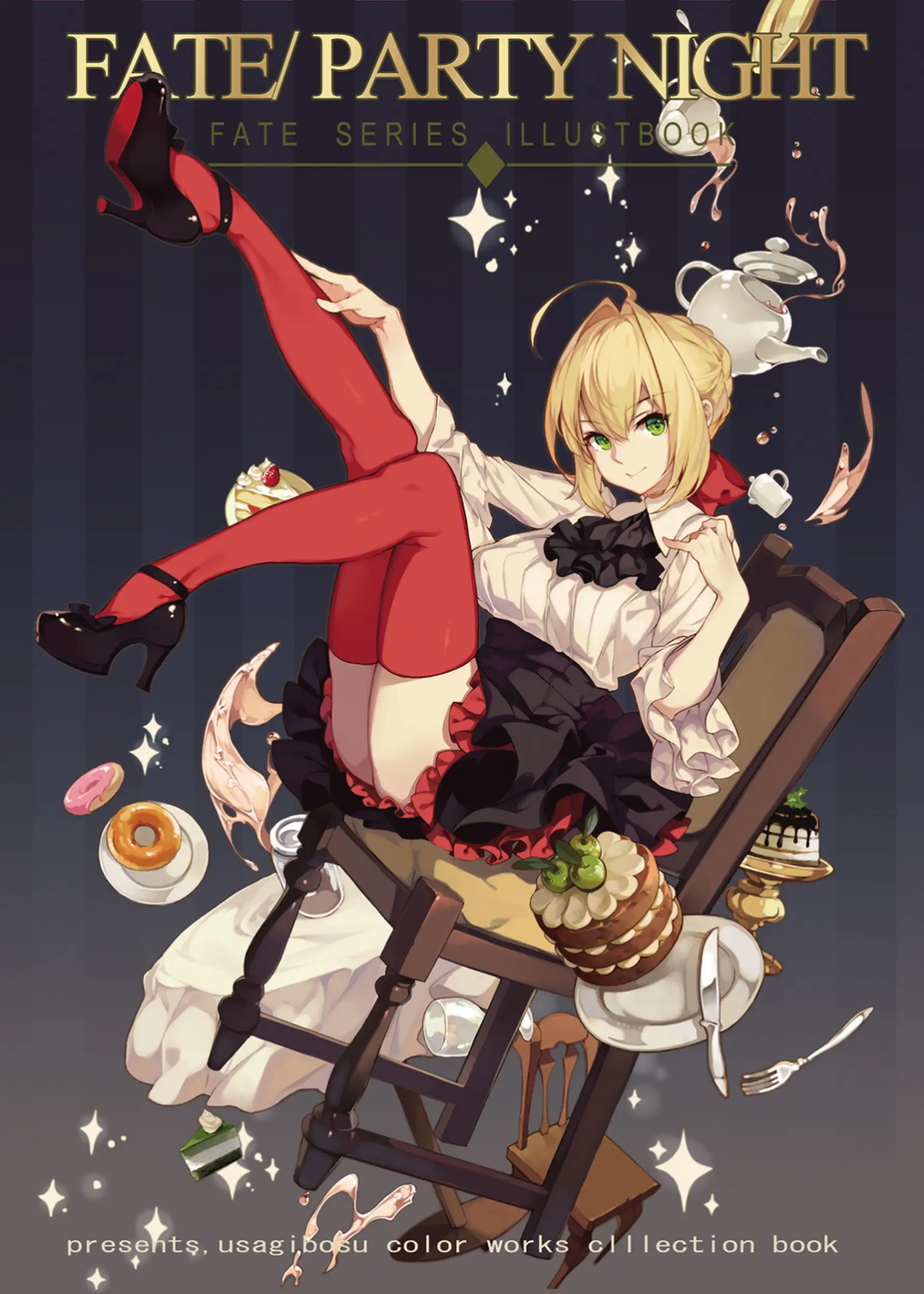 FATE PARTY NIGHT 第1页设定图