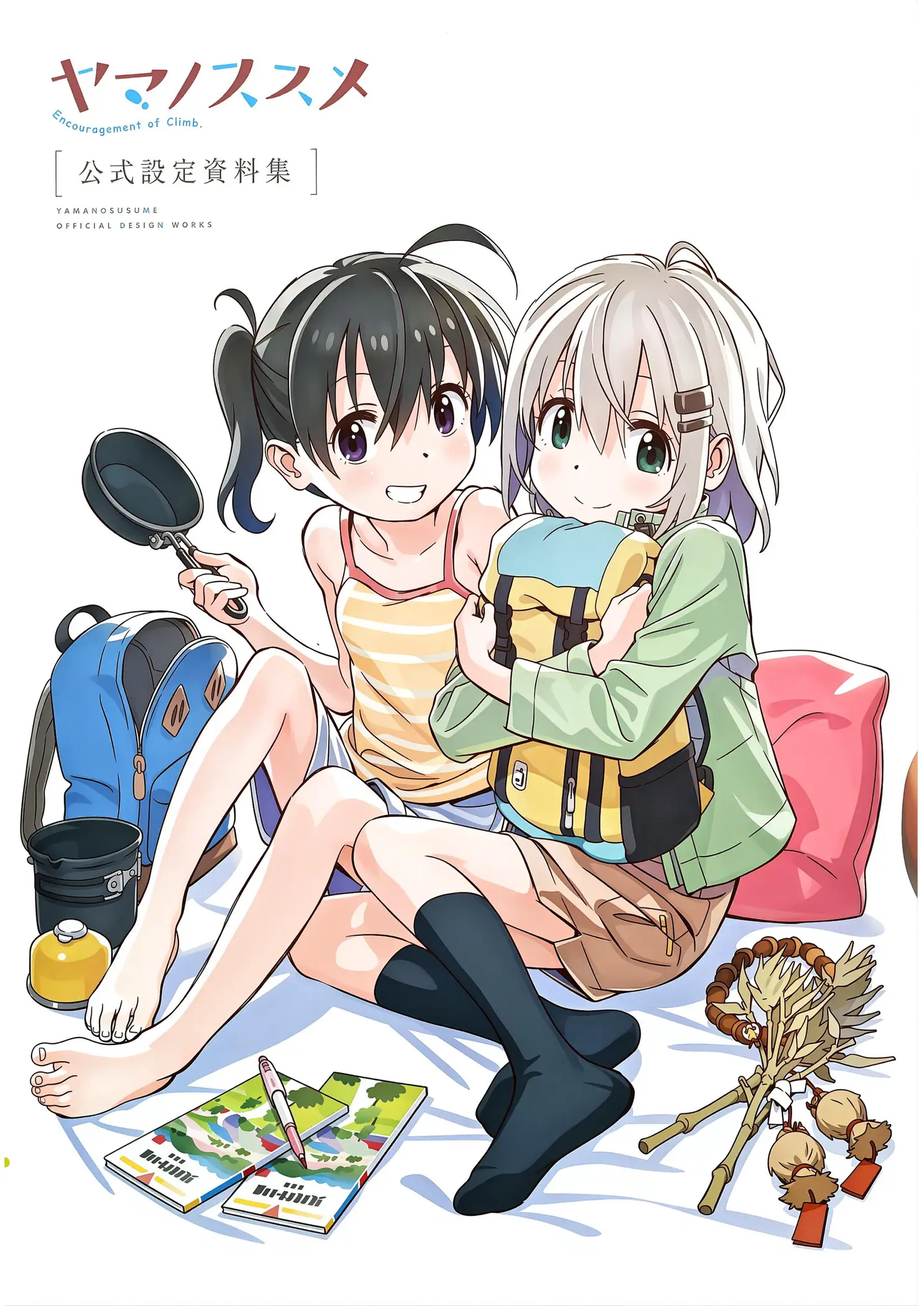 向山进发/设定资料集 第1页设定图